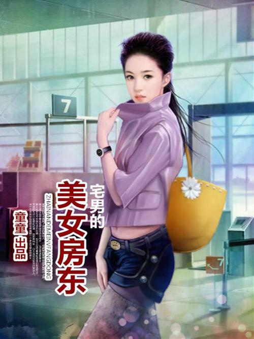 操人的动漫的相关介绍