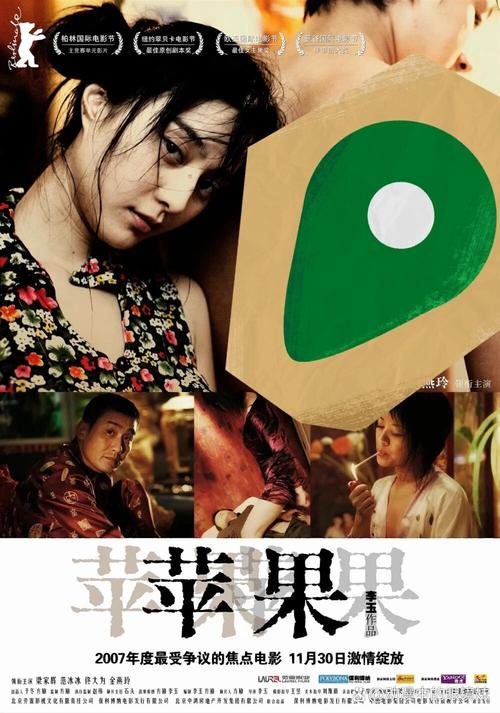 这里精品久久久99的相关介绍