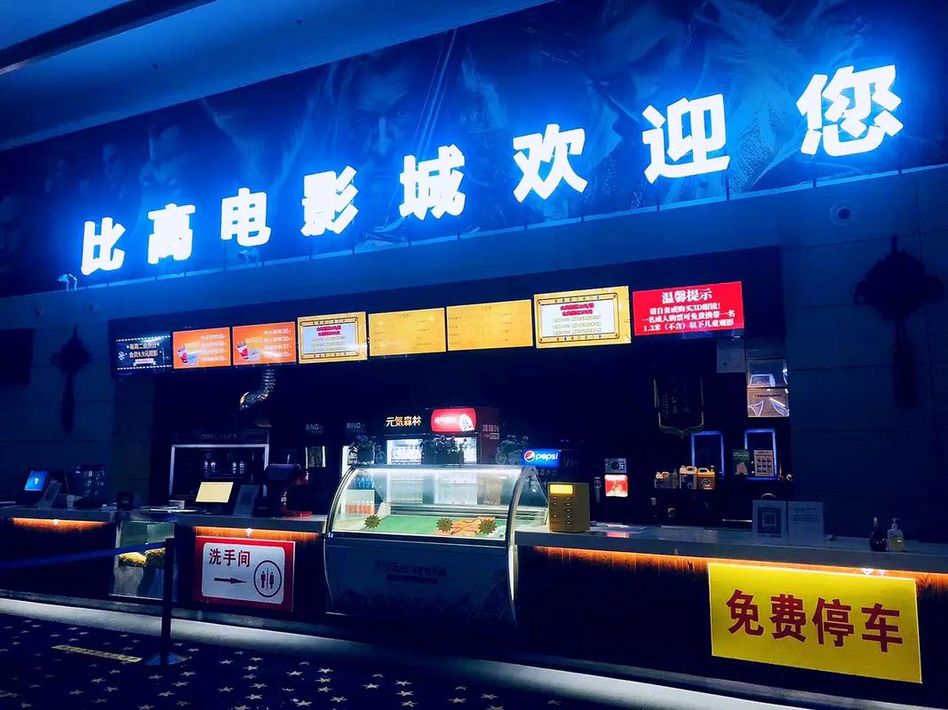 yy448800青苹果影院的相关介绍