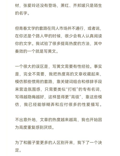 操出白浆动态图的相关介绍