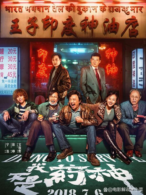美女又黄又骚动漫的相关介绍