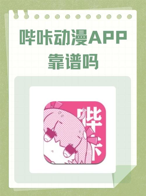80影院的相关介绍