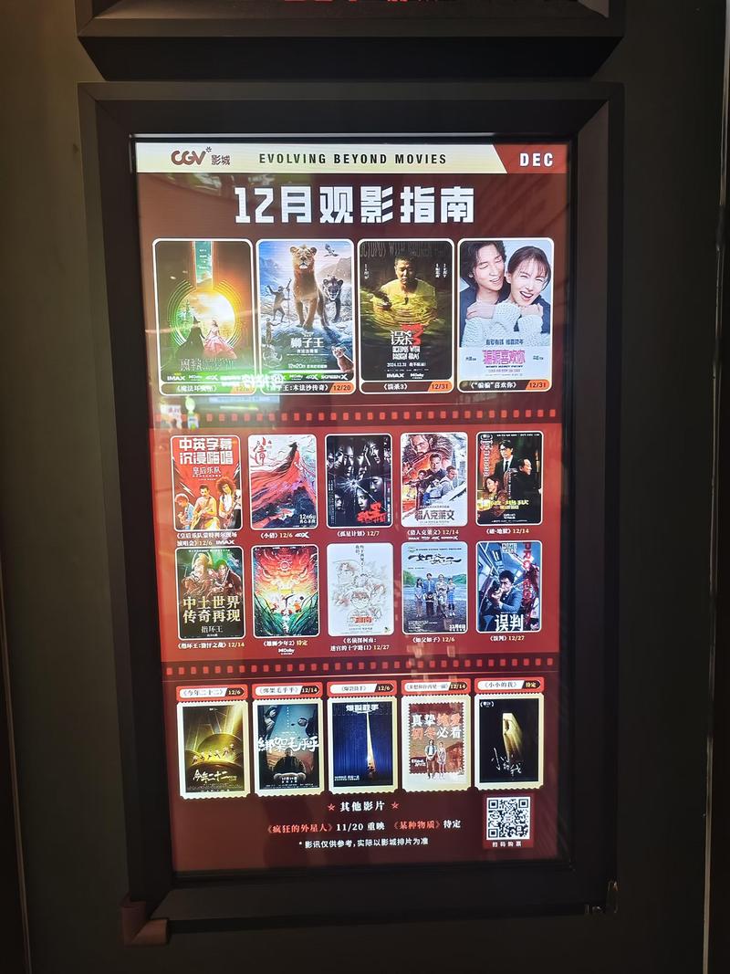 欧美 一区二区 在线的相关介绍