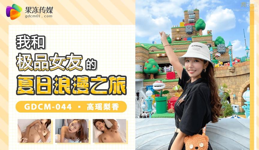 曹逼动漫的相关介绍