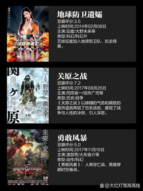 日本精油按摩3做爰的相关介绍