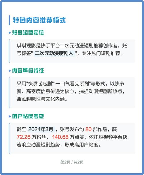 少妇av啊啊啊的相关介绍