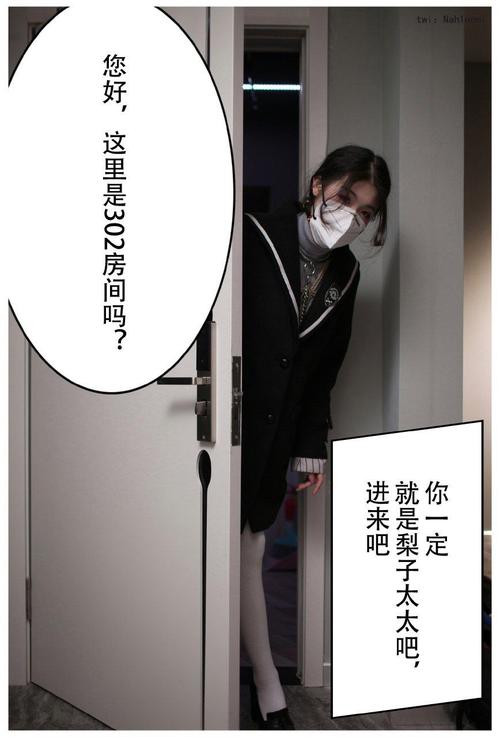 少妇极品熟妇人妻av中文的相关介绍
