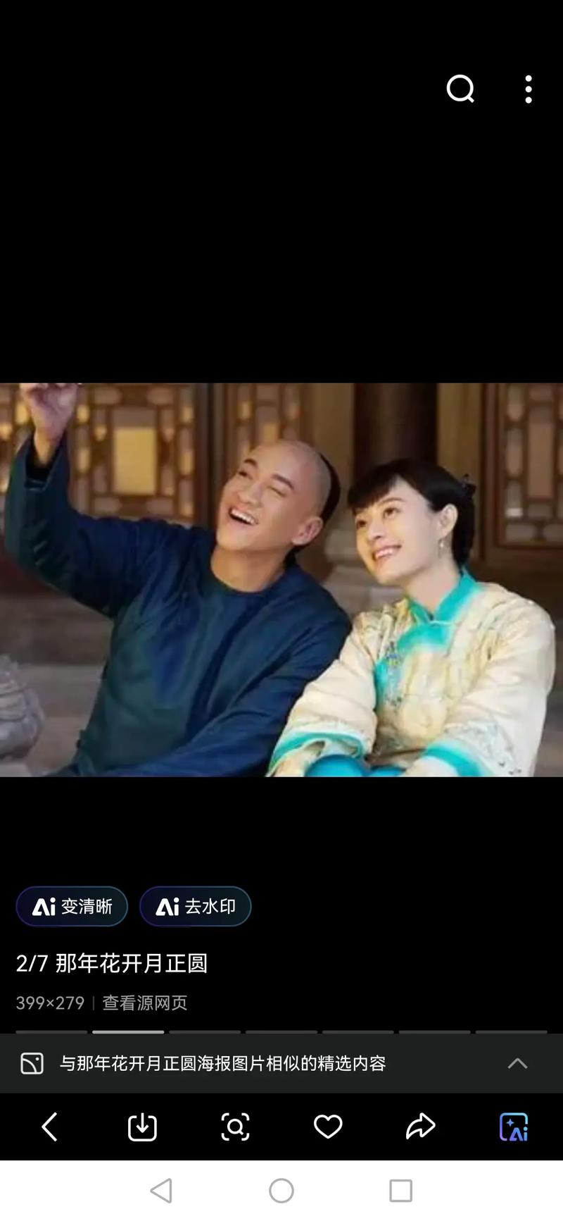 意大利情色hd的相关介绍