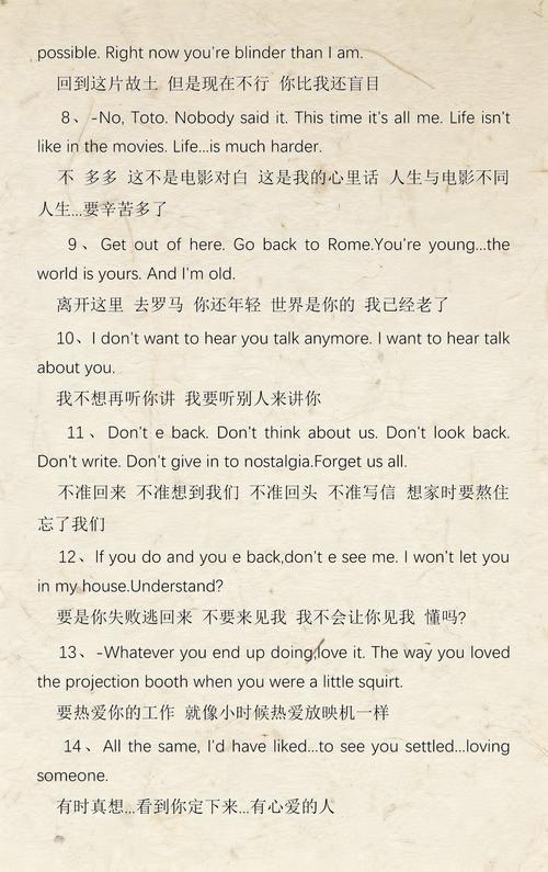 野花影院大全免费的相关介绍