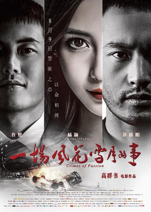 中文字幕一区二区三区四区人妻少妇的相关介绍