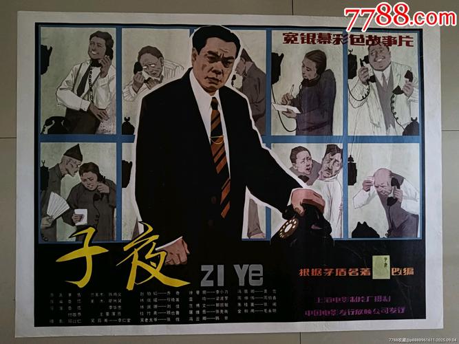 欧美久久人妻免费的相关介绍