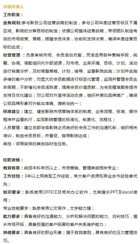 欧美人人妻在线的相关介绍