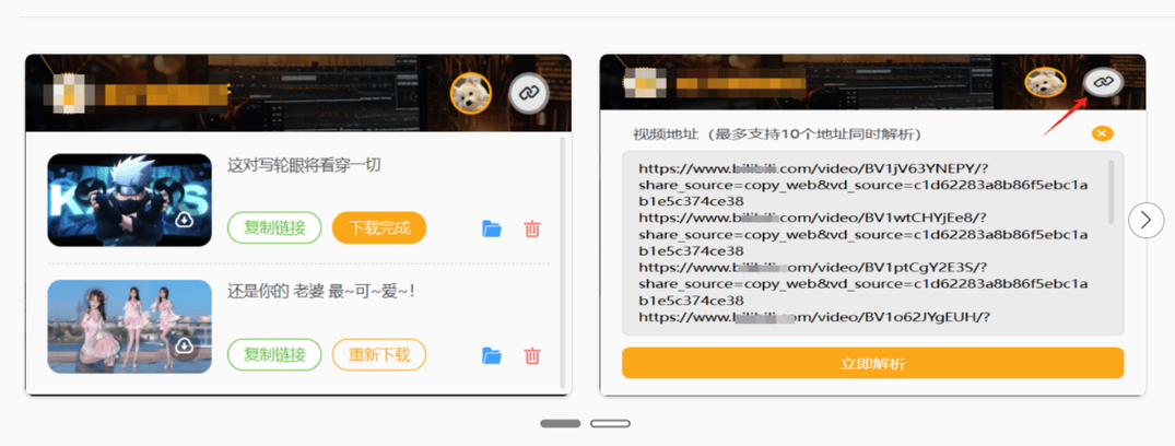 老司机影院毛片的相关介绍