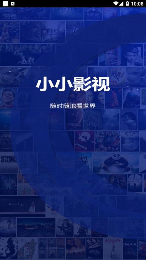 小小影院电视剧在线观看 - 最新热播剧集免费追剧 | 高清无广告 | 每日更新