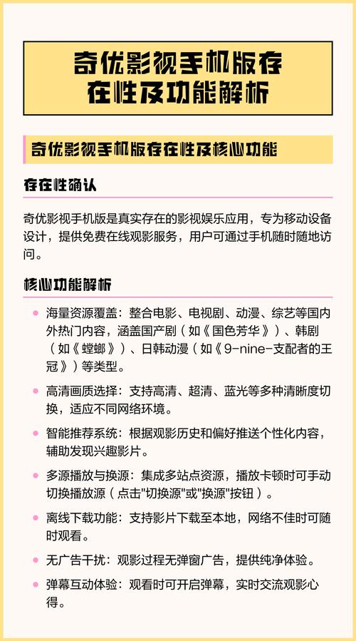 国产欧美久久久久一区二区的相关介绍