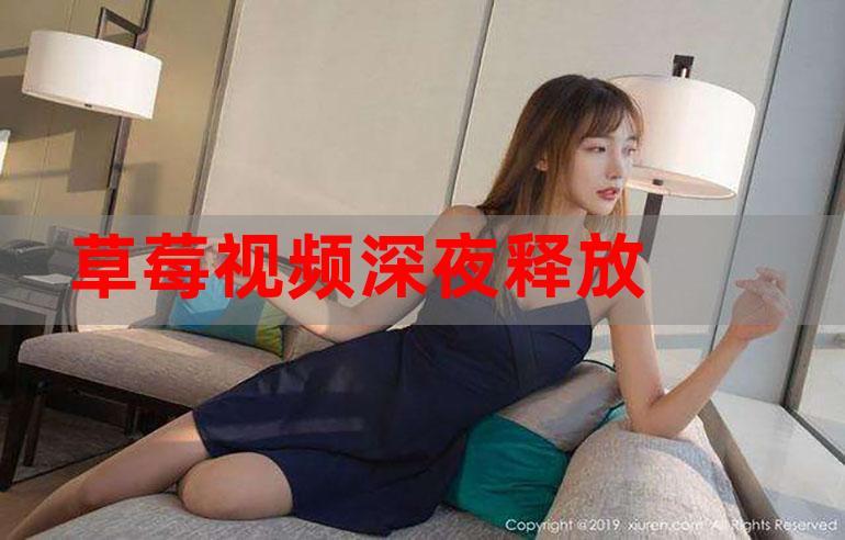 18岁禁看的app下载的相关介绍