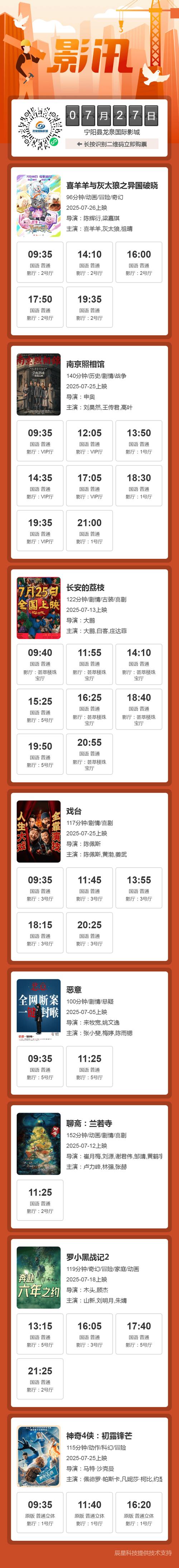 91亚洲男人天堂的相关介绍