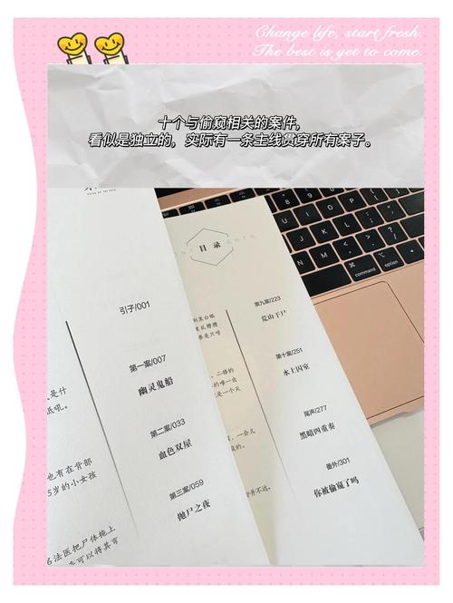 果果影院的相关介绍
