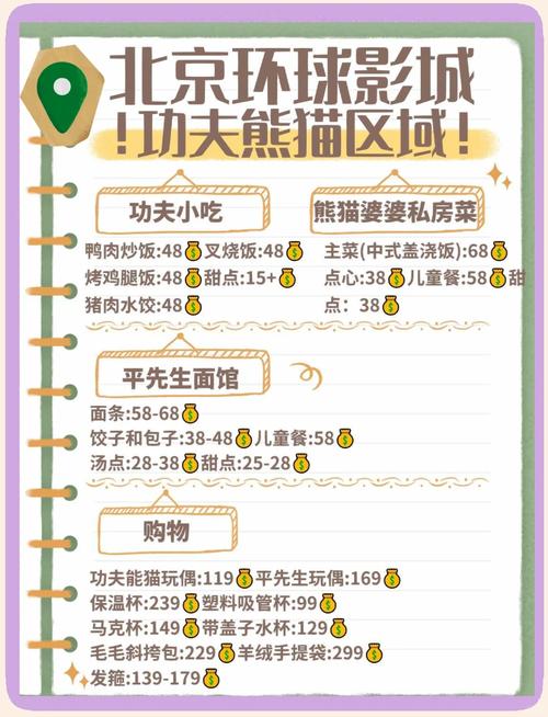 东京女学生按摩精油hd的相关介绍