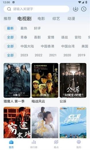 少林18铜女的相关介绍