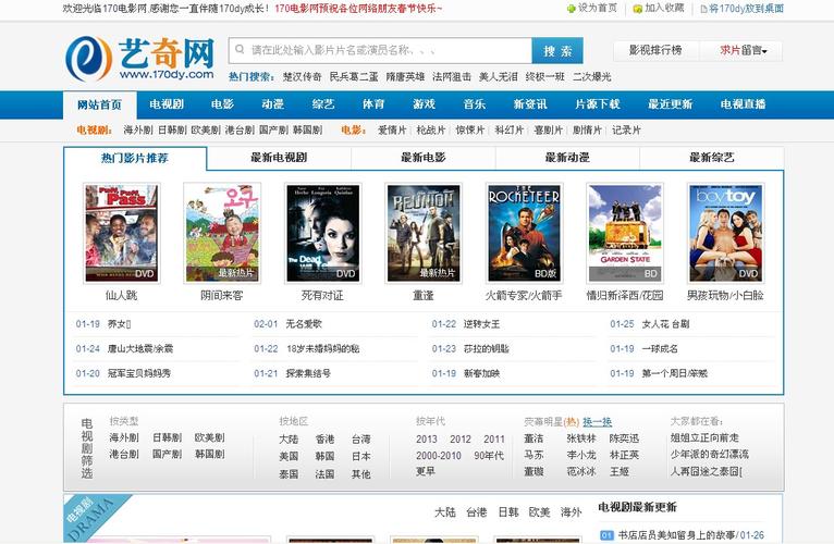 寡妇影院的相关介绍
