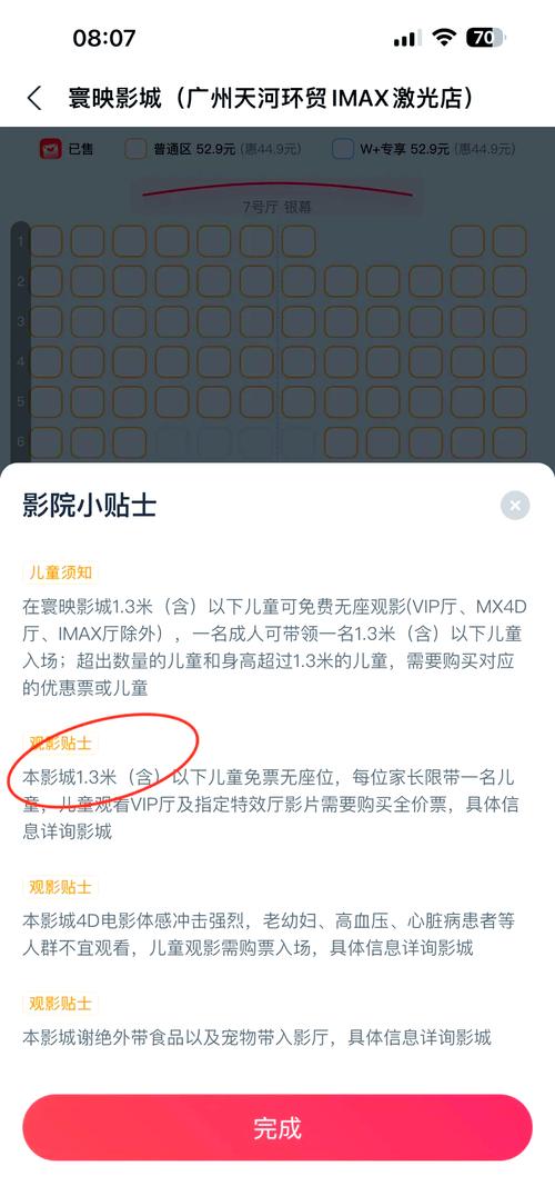 欧美日韩高清不卡一区二区的相关介绍