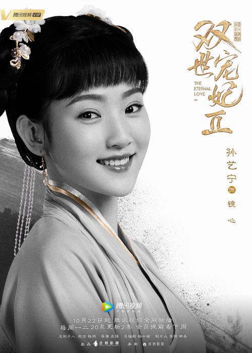 女生18水真多的相关介绍