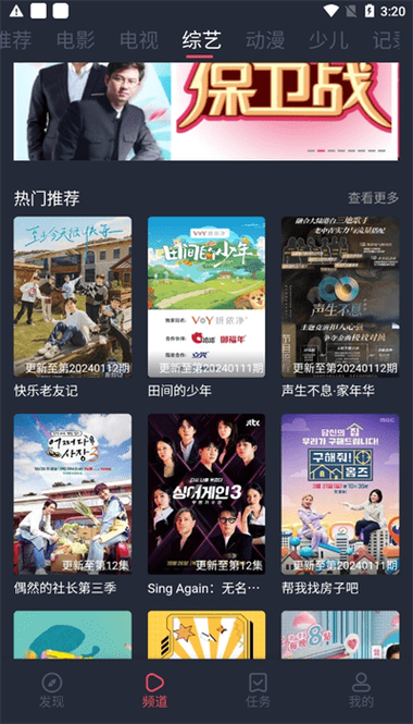 亚洲男人的午夜天堂的相关介绍