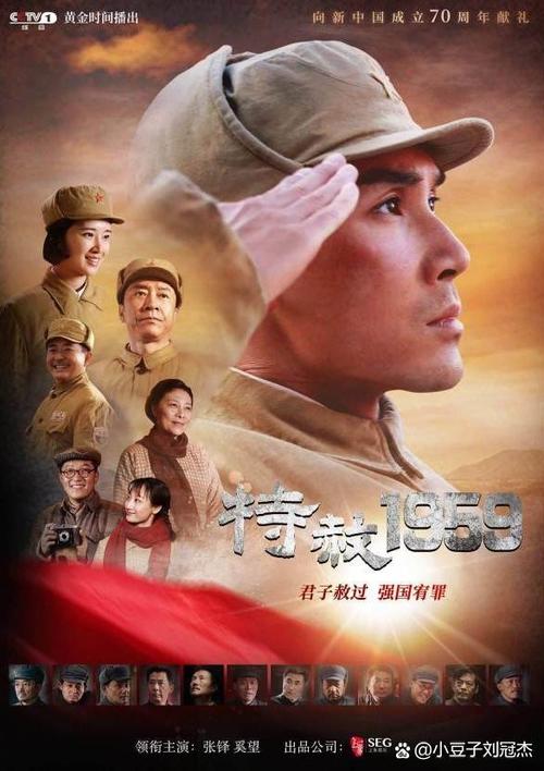 激情五月久久久久久电影的相关介绍