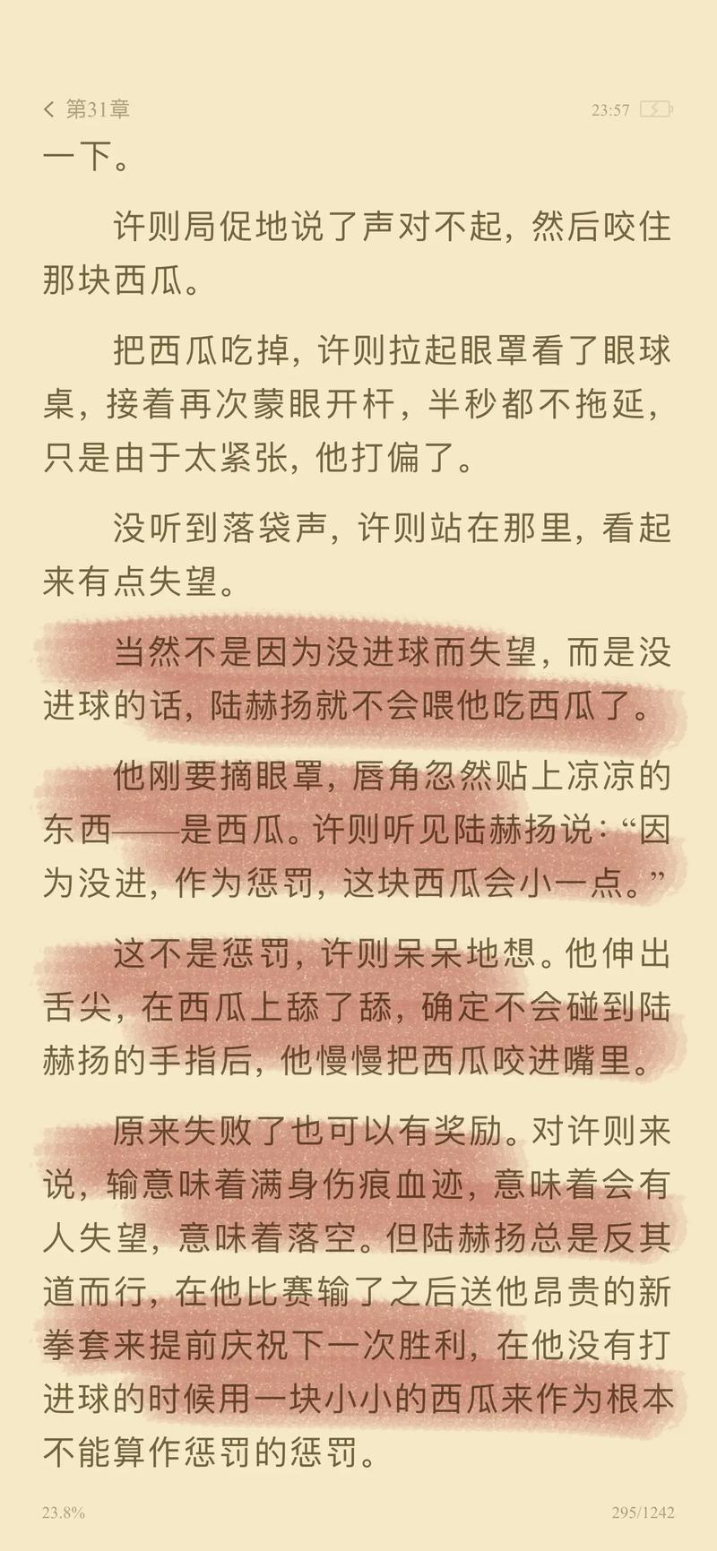 1998年7月18日女命运的相关介绍