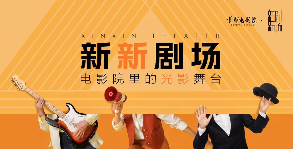 天下影院的相关介绍