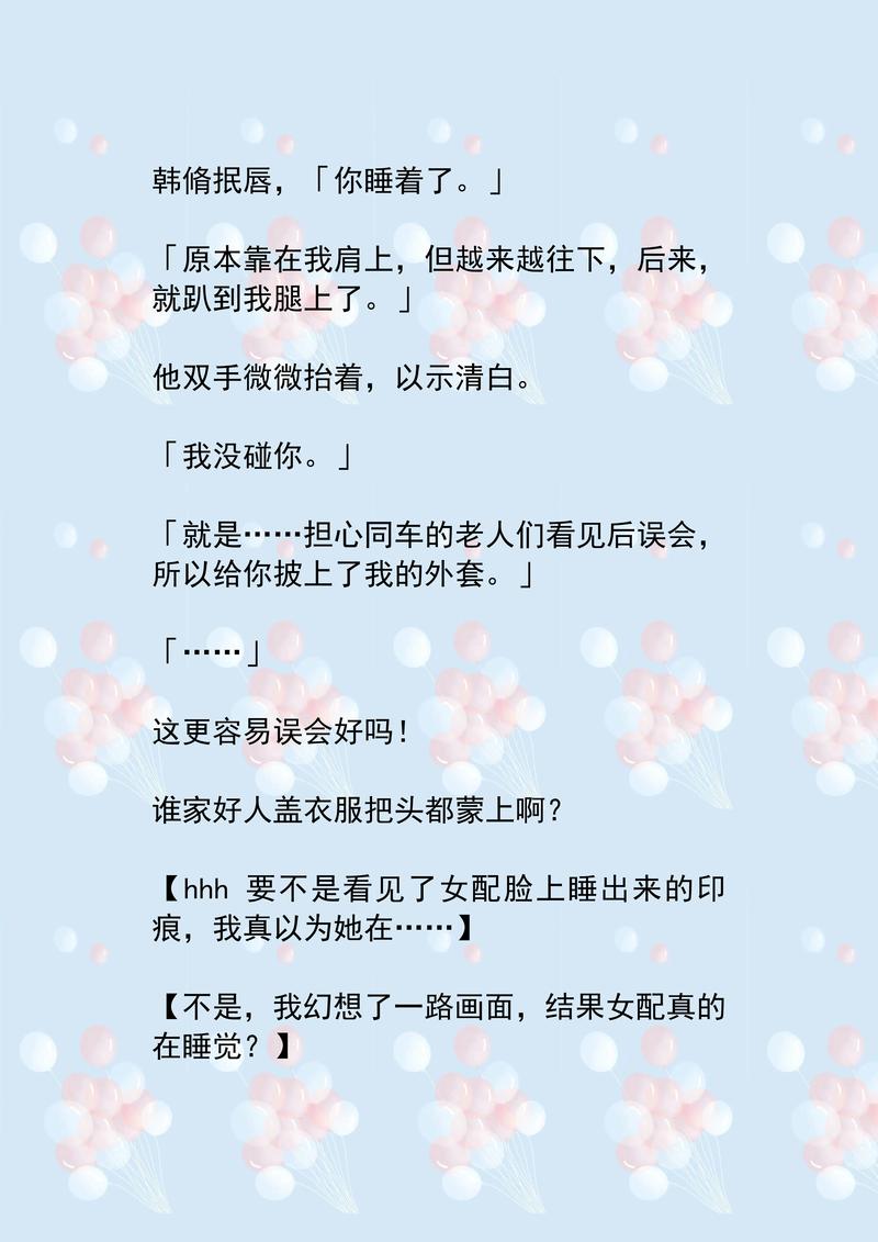 色爽一区二区少妇的相关介绍