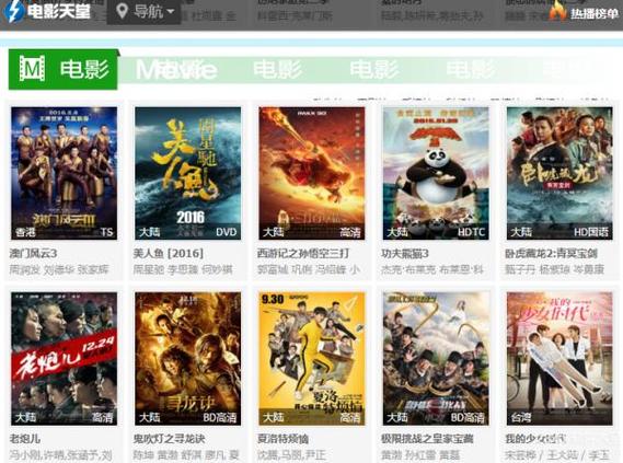 夜色一级淫片aaaaa片的相关介绍