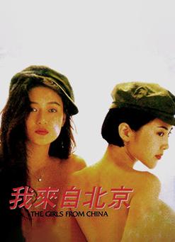5nj策驰影院观看的相关介绍