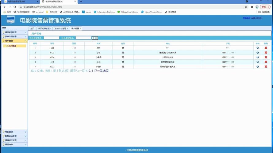 亚洲欧美久久一区二区的相关介绍