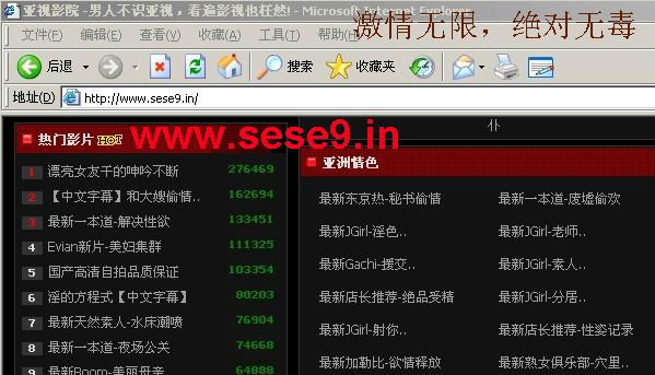欧洲少妇人妻一区二区的相关介绍