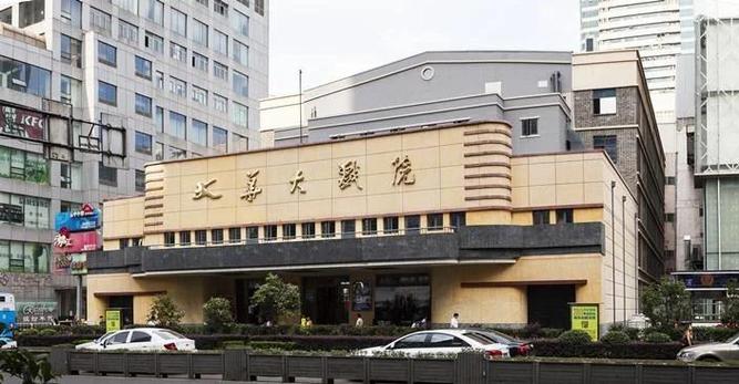 啪啪啪电影院的相关介绍