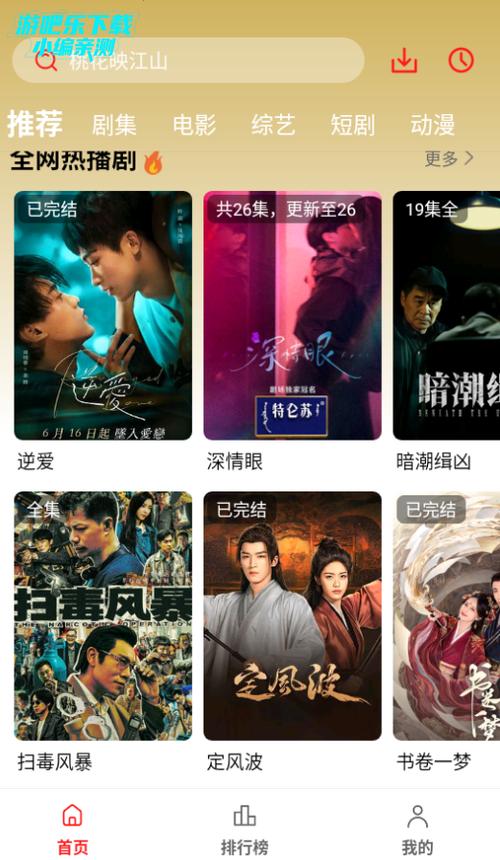 欧美熟妇专区的相关介绍