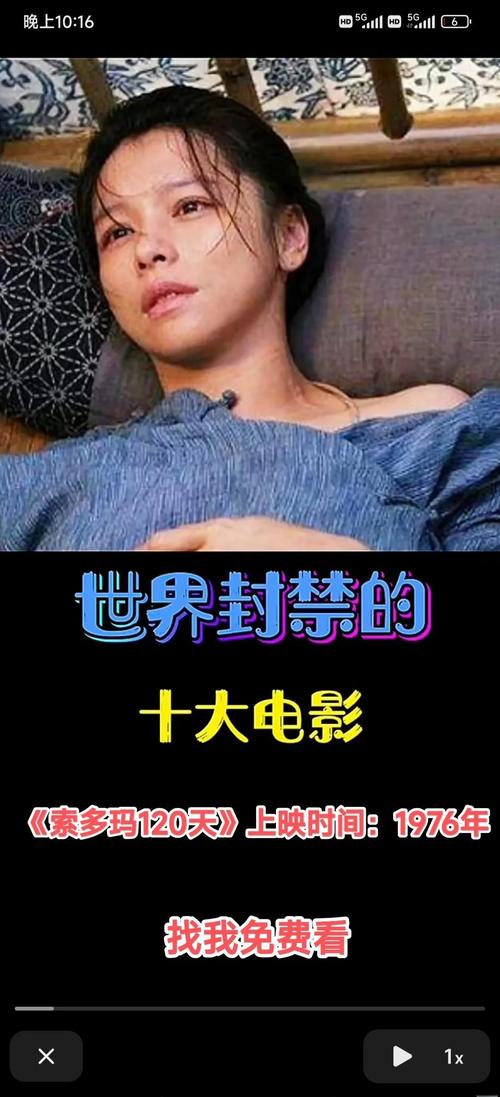 八一电影院的相关介绍