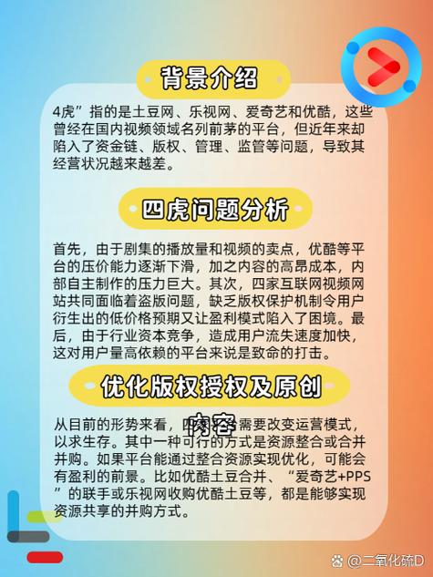 黑丝高清av的相关介绍