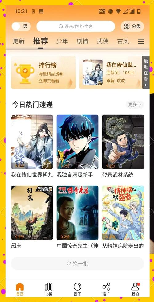 av国产黑丝的相关介绍