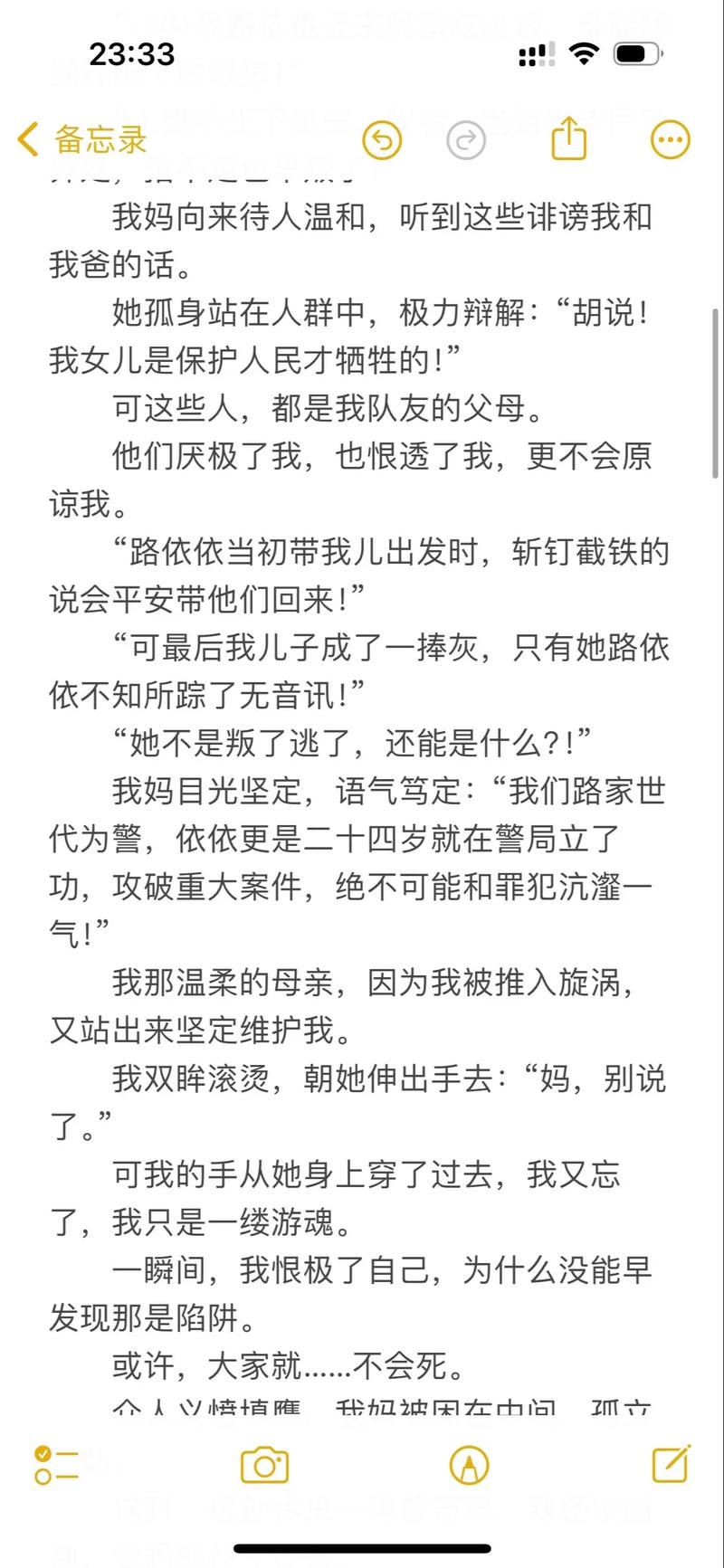 一边亲一边摸下边的相关介绍
