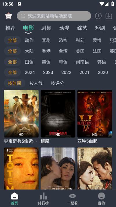 《一边亲一边摸》免费的相关介绍