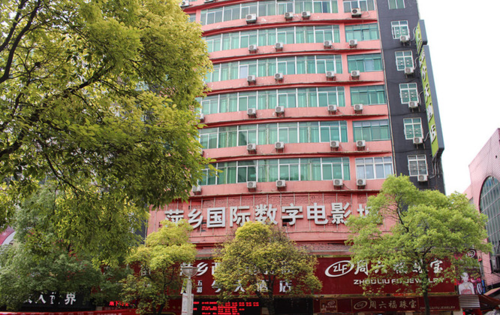 久久久精品4的相关介绍