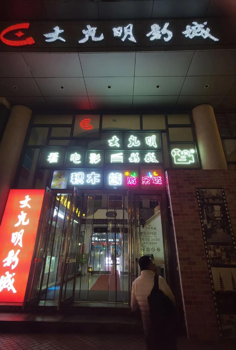 东京精油按摩1的相关介绍