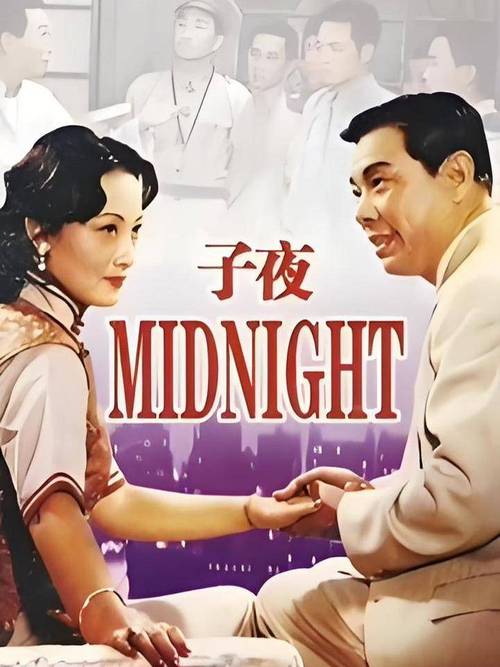 东京精油按摩的相关介绍