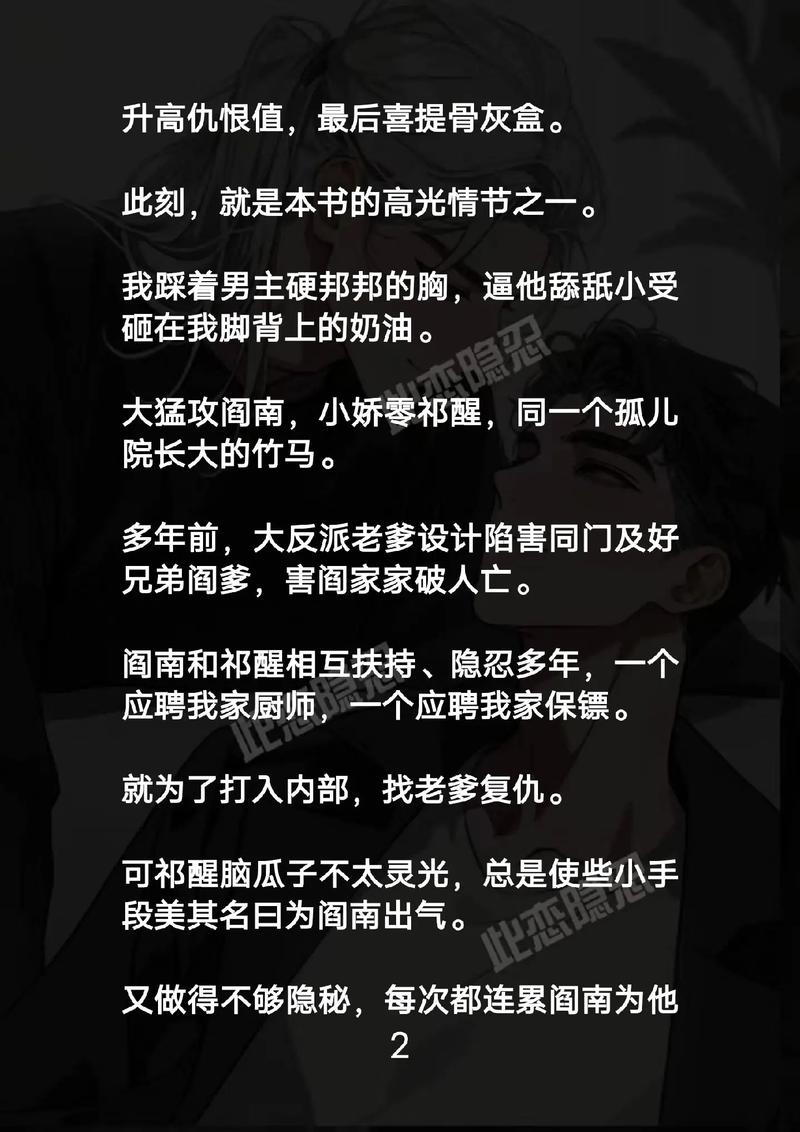 动漫男人操动漫女人的相关介绍