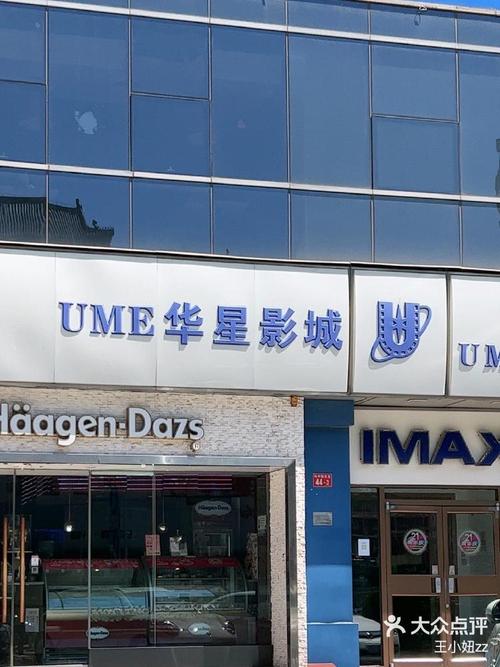 大香蕉伊人综合影院在线观看 - 2025最新高清影视资源推荐与热门大片免费追剧指南