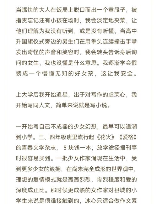 av.熟妇的相关介绍