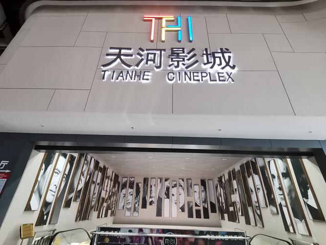 天堂va蜜桃一区二区三区的相关介绍
